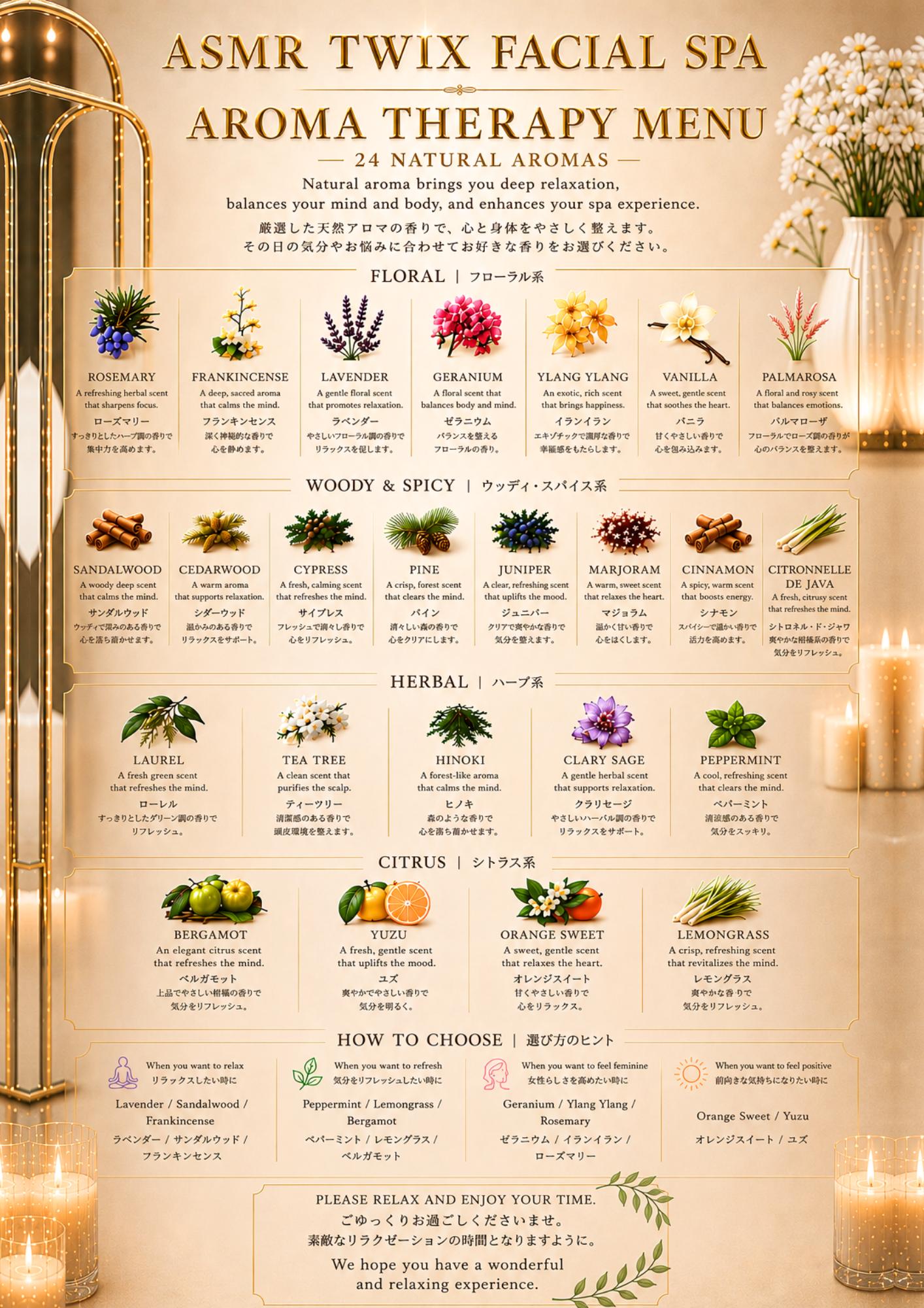 (click here) Japanese Professional Facial Massage and Body Massage Spa