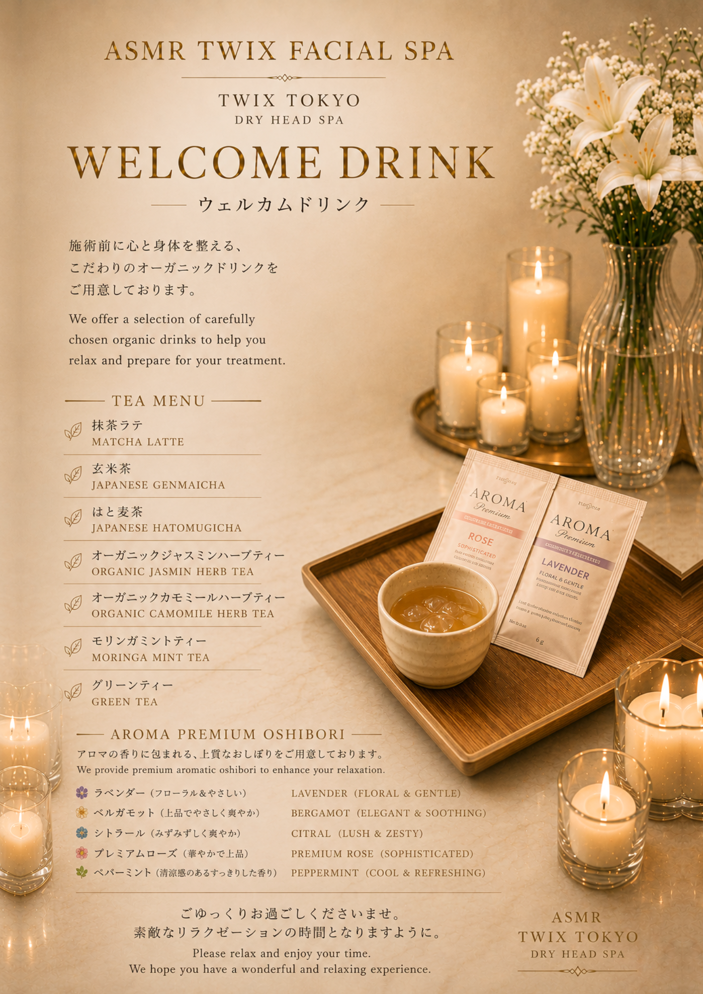 (click here) Japanese Professional Facial Massage and Body Massage Spa